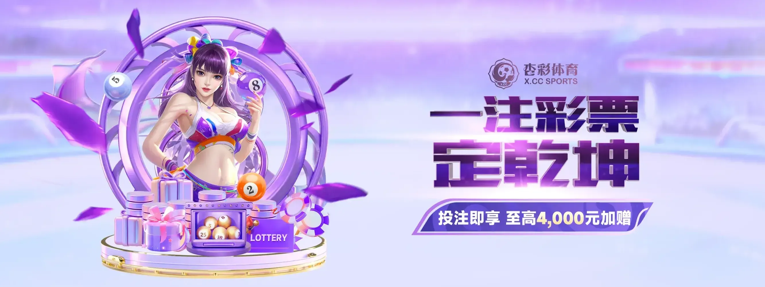 杏彩体育活动与安全提醒